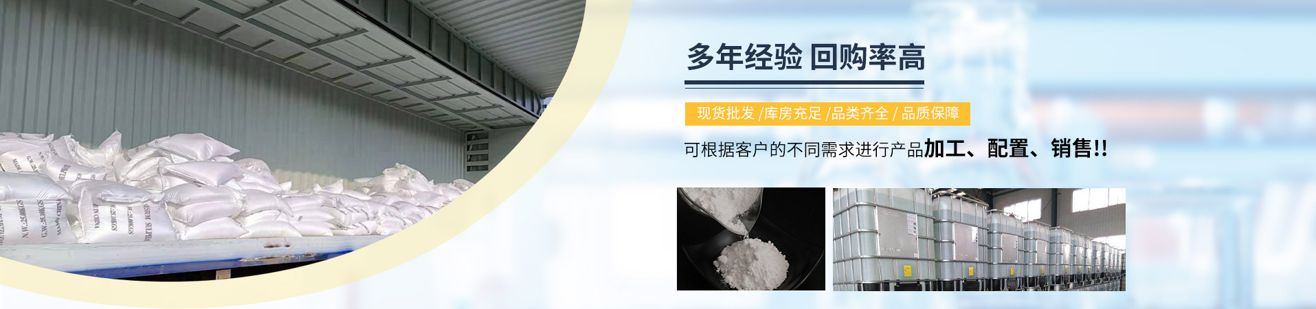 山東誠新化工科技有限公司