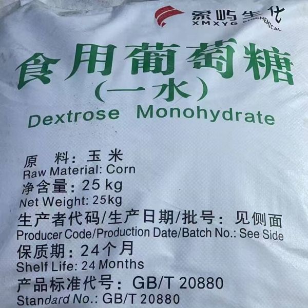 象嶼葡萄糖